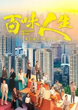 谍战剧《第七封密电》海报