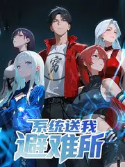 声音推理综艺《声音侦探》海报