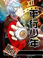 幕后访谈综艺《午夜放映厅》海报