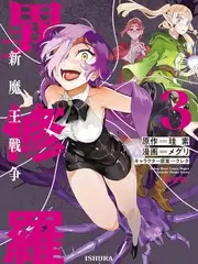 旧物改造综艺《旧物新生》海报